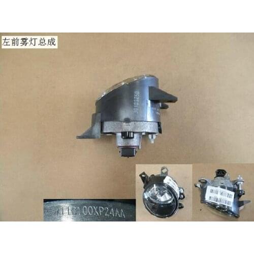 Fog light assembly For H2 H5 H6 WINGLE5 OEM:4116100XP24AA 4116200XP24AA 4116300XSZ08A 4116400XSZ08A 4116300XSZ23A 4116400XZ23A