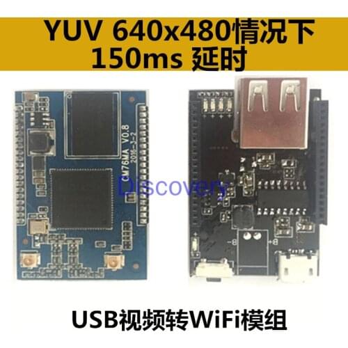 YUV640X480 150ms Delay MT7688AN 7628 Endoscope USB Video to Wifi Module Group