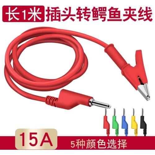 Banana Head of Multimeter Plug for High Voltage Power Supply Clamp of Power Test Line Test of Alligator Clip Pure Copper Wire