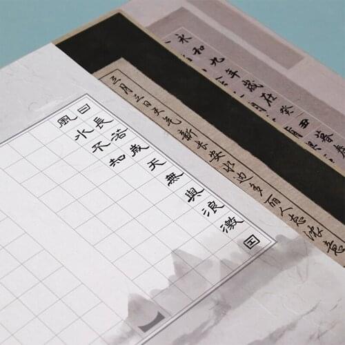 20 Pcs Retro Stationery Store Paper Vintage Chinease Calligraphy Practice Lattice For Copybook Stationary Set School Supplies