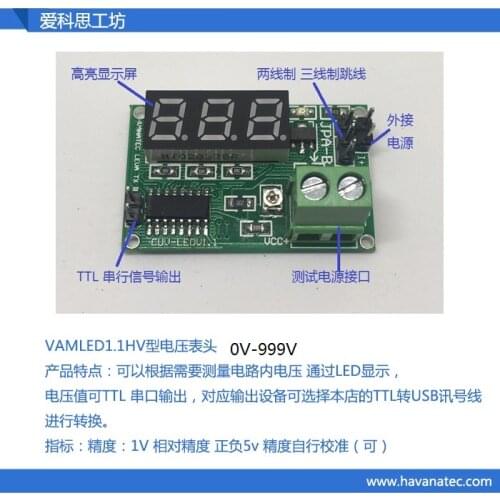 DC High Voltage Digital Voltmeter Sensor 0-999v 0 - 100v Serial Output 1185