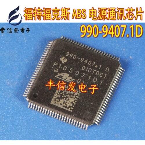3PCS/LOT 990-9407.1D P105071D1 QFP100 Car ABS pump computer board CPU chip IC for Ford Focus