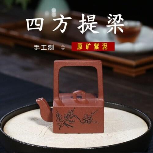 Origin source famous sketch girder are recommended undressed ore qing cement shop agent a undertakes the teapot