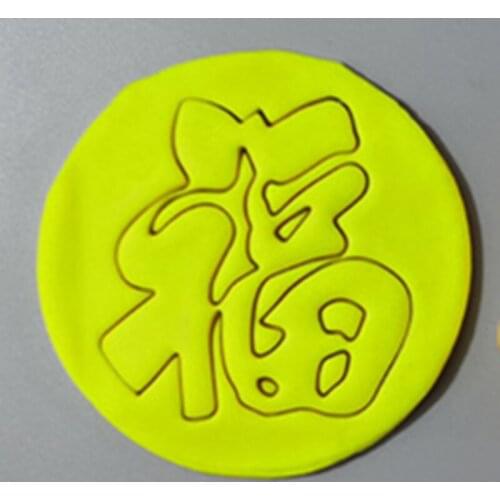 MR BAKING Cookie Cutters