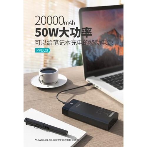 High quality 5V,9V 12V,15V,20V PD QC 50W USB lithium polymer Battery for digital products Laptop cellphone emergency power bank