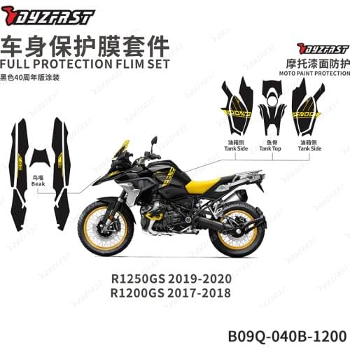 R1250gs r1200gs lc Sticker Decals Motorcycle Accessories Para Moto Side Fuel Oil Tank Protector Protection Pads