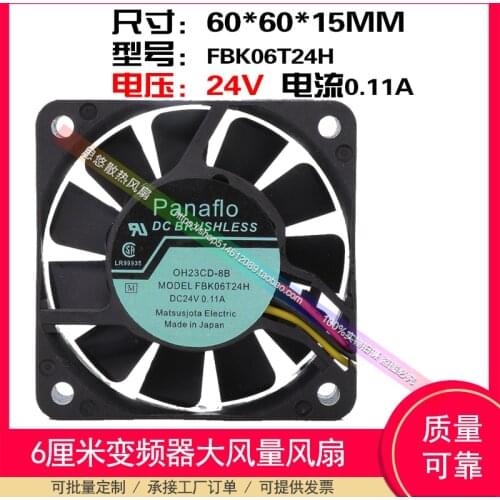 New original FBA06T24H 24V 0.11A 6cm 6015 6L27CD-SA inverter printer cooling fan