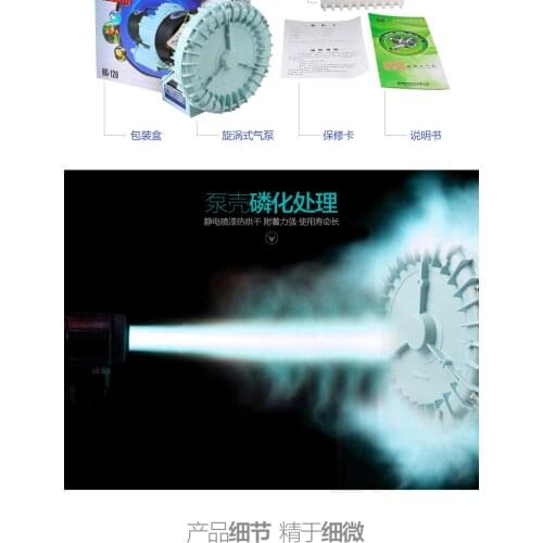 HG750 27CBM/H Vortex Aerator High Power Air Pump Selling Fish Oxygen Pump Fish tank Oxygen Pump in Seafood Fishpond