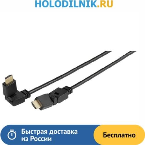 Vivanco Computer Cables