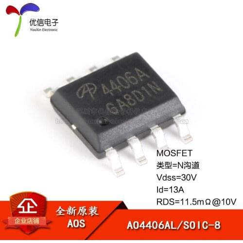 Genuine original AO4406AL SOIC-8 N-channel 30V / 13A SMD MOSFET (FET)