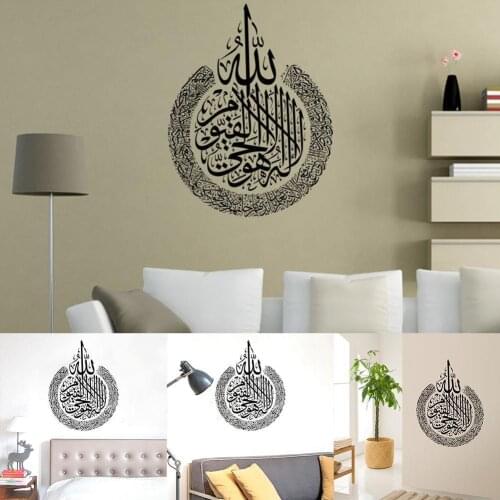 Creative Personality Home Decoration Wall Stickers Wall Sofa Removed Living Symbol Room Pattern Decor Background TV J1M7