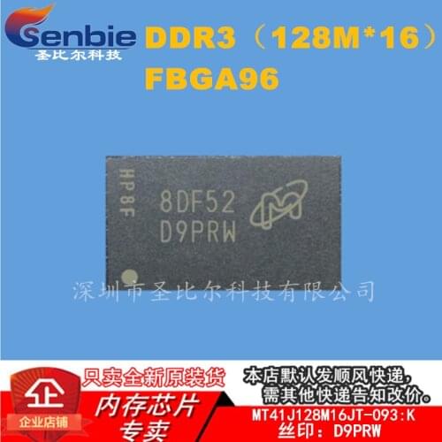 New10piece MT41J128M16JT-093:K DDR3 128MX16 D9PRW FBGA96 Memory IC