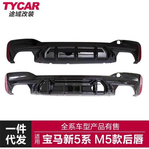 Suit For 18-21 Bmw 5 Series G30 Cars Refit M5 Bright Black Carbon Lip Rear Spoiler