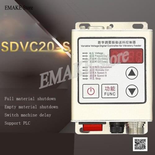 Intelligent Digital Pressure Regulating Vibration Plate SDVC20-S Full Material Shutdown Vibration Disk Controller 220V