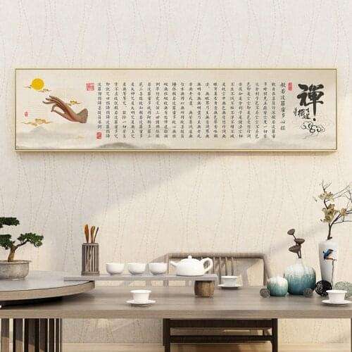 Traditional Chinese Style Heart Sutra Calligraphy Zen Canvas Print Painting Poster Art Wall Picture for Living Room Home Decor