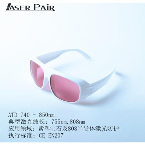 High-End Laser Glasses Emerald and 808nm Semiconductor Laser Goggles Glasses