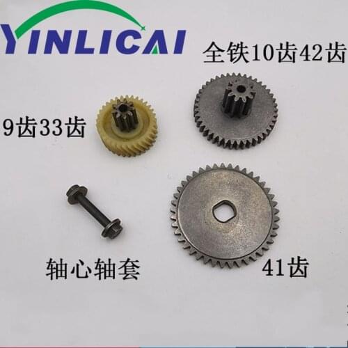 1PC Shredder Gear Repair Parts For X5M S6 T10 F5M 618 608 G6M Original 9T-33T 10-42T power tools