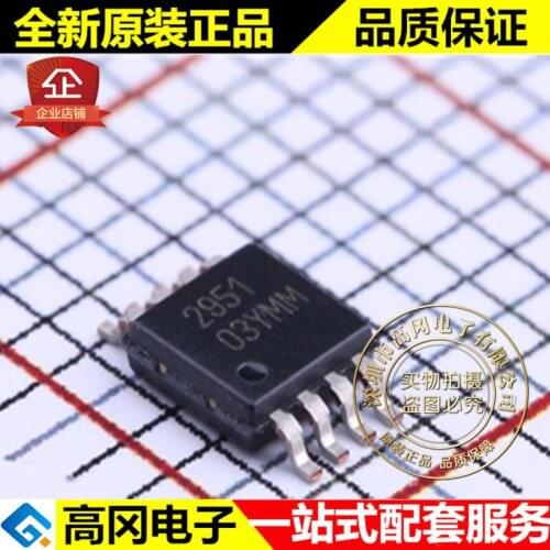 5pieces LP2951-03YM SOIC-8 2951 MICROCHIP LDO