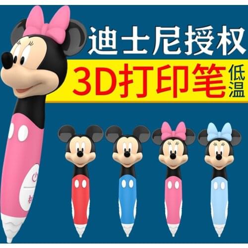 Disney Paint Brushes