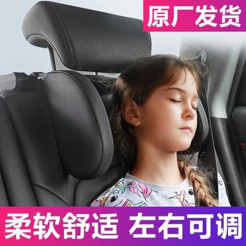 Automotive Headrest Sleeping Artifact Car Neck Pillow Children Car Car Side Safety Seat Auxiliary Driving Rear Pillow