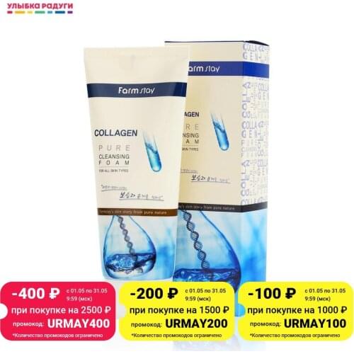 Приборы для ухода за кожей FarmStay China At AliExpress