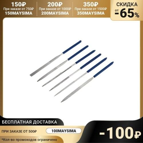Tundra Needle Files