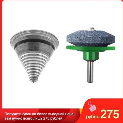 MultiSharp Rotary Drill Lawn Mower Blade Grinder 50mm Grinding Garden Tools Sharpener Lawnmower Parts