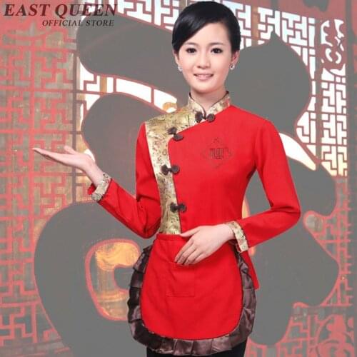 Restaurant waitress uniforms long sleeve waitress uniform pastry chef uniforms housekeeping clothing catering clothing NN0137 W