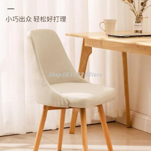 Nordic Chair Cushion Washable Modern Simple Stool Back Rotary Dining Chair Net Red Bedroom Home Desk Chair