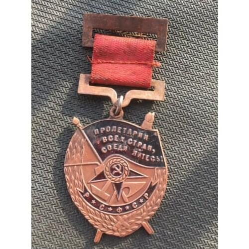 During World War II, the Soviet Unions medal / badge, antique collection