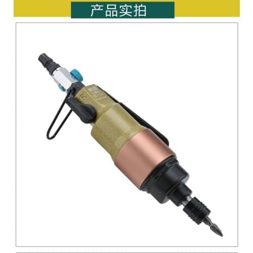 Large torque screwdriver type pneumatic screwdriver strong pneumatic screwdriver