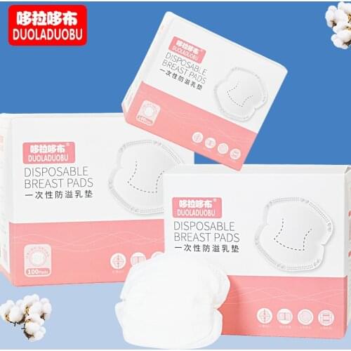 Anti-galactorrhea pads for pregnant women and postpartum milk paste pads disposable anti-galactorrhea pads 100 pieces