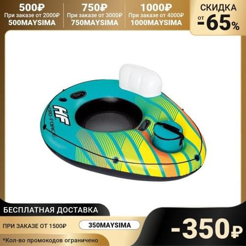 Bestway Cooler Bags