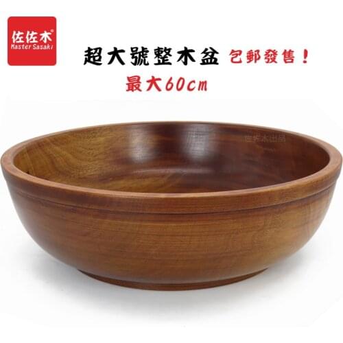 Scarce extra-large size Whole wood solid wood basin hotel use Knead the basin Washbasin tableware Fruit bowl Vegetables bowl
