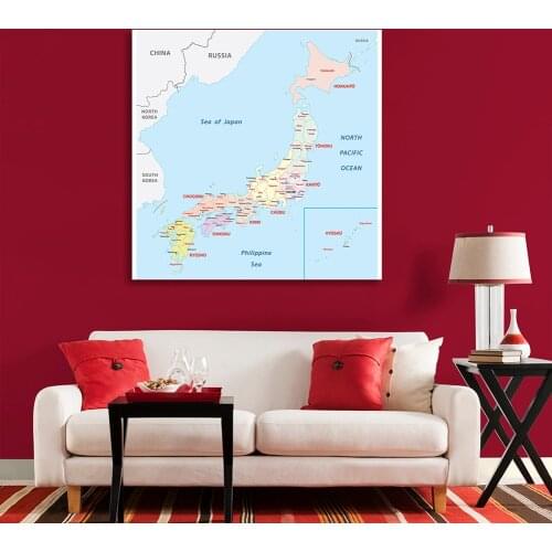 150*150cm The Japan Political Map Large Wall Poster Vinyl Canvas Painting Classroom Home Decoration School Supplies