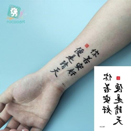 Rocooart Fashion Black Tattoo Chinese Letters Fake Tattoo Arms Taty Tatouage Body Art Waterproof Temporary Tattoo Stickers