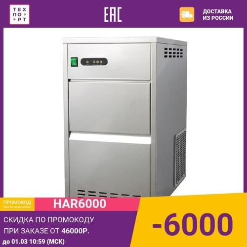 Viatto Refrigerators And Freezers