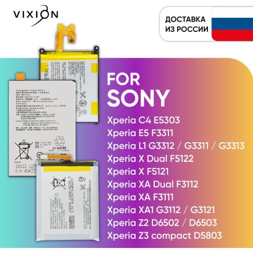 VIXION Xperia XA Dual