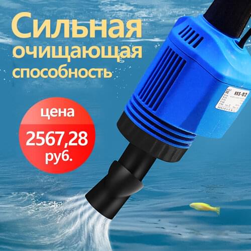 220V Aquarium Sand Washer Powerful Suction Electric Syphon Operated Fish Tank Vacuum Gravel Siphon Filter Water Changer Cleaner