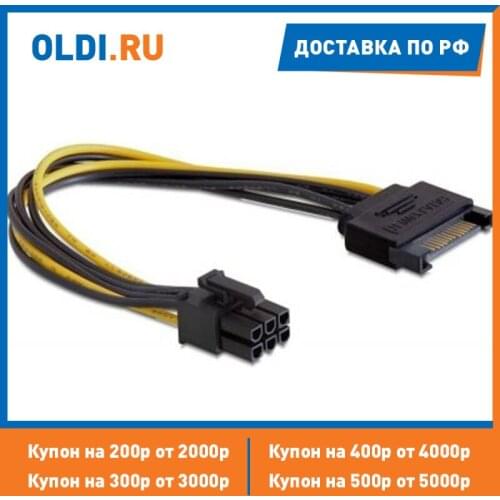 Cablexpert TV Cables