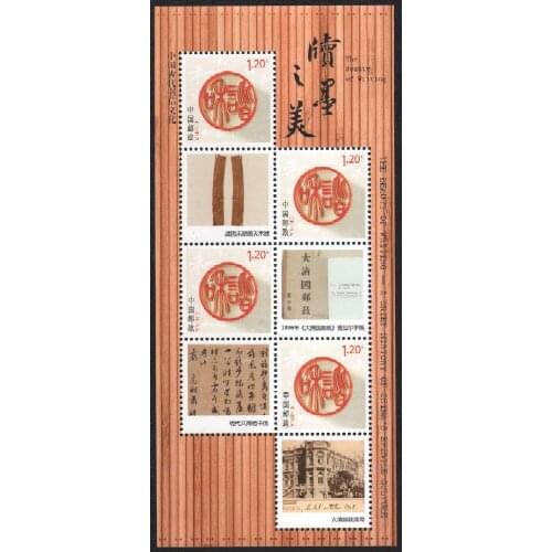 Ancient Chinese letter culture sheet Post Stamps Postage Collection