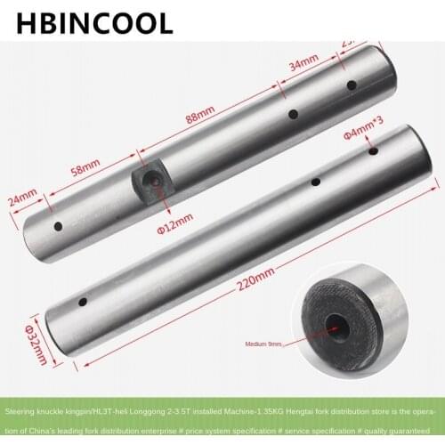 For forklift accessories King pin King pin King pin Knuckle king pin 24454-32221YY for Heli forklift 2-3.5T high quality parts