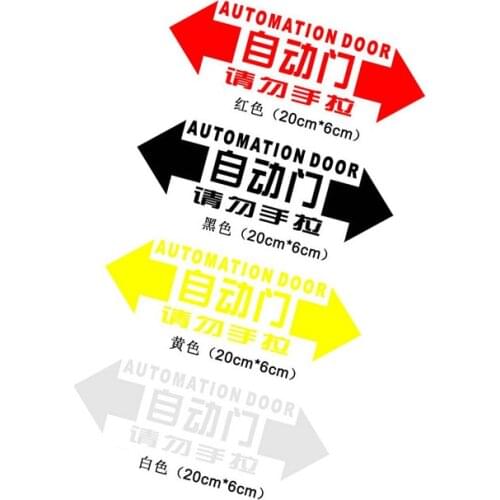 Do Not Pull Personalized Car Stickers Automatic Door Reflective Stickers For NISSAN TOYOTA HONDA VW Electric Door Car Stickers