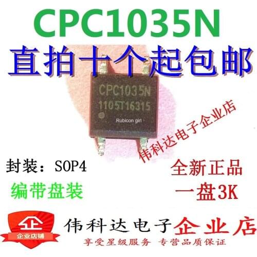 New imported CPC1035N SOP4 CPC1035NTR optocoupler relay isolator can be photographed directly