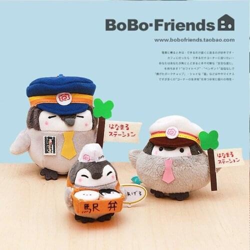 Station KAWAII Penguins Plush Doll Animal stuffed toy Penguins For Bags Pendant Kids toys