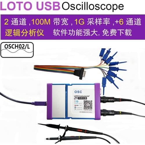 Super PC Oscilloscope 1G Sampling 100M Bandwidth OSCH02 / L 6-channel Logic Analyzer