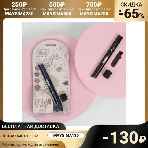 Like Me Makeup Products