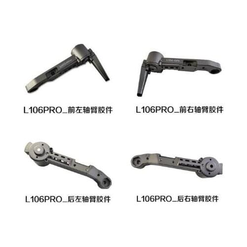 L106Pro L106 PRO 4K GPS RC drone parts front rear left right axis arm shell