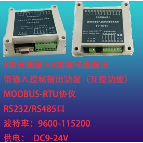 Switch Controller 4 Way Relay Module Network Relay Controller Switch to 485 Module