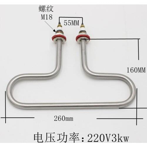 T Shape Steamed Rice Machine Heating Pipe,220V 3KW Heater for Steaming Box Dining Car,201 Stainless Steel Heating Element